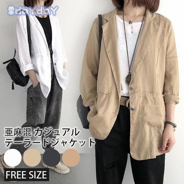 テーラードジャケット レディース 春 ライトアウター 亜麻混 長袖 トップス カーディガン ショート丈 カジュアル 韓国風 無地 お洒落 春服 通勤 Ol 30代 40代 21年ファッション福袋