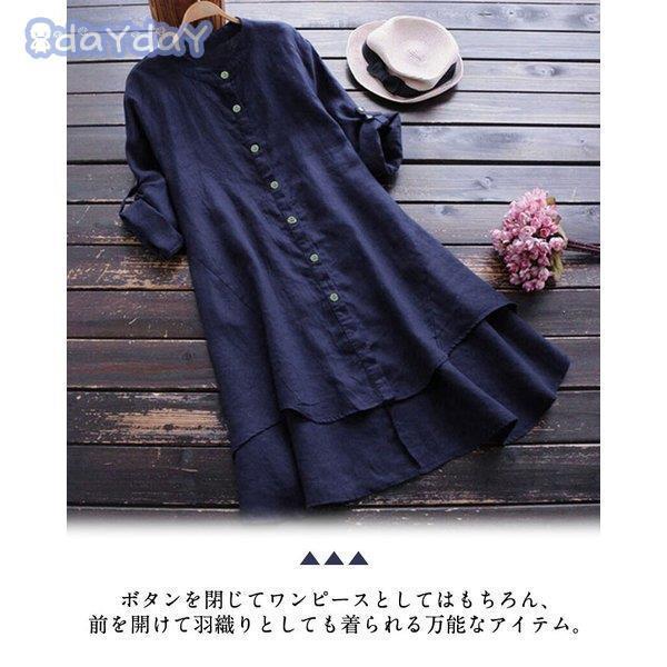 綿麻混ワンピース レディース 40代 夏 春 トップス ロングシャツ