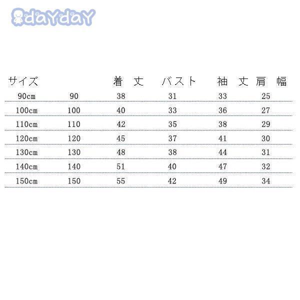 春物デニムコート子供デニムジャケット男の子キッズパーカー入園フェイクレイヤード通学アメカジ長袖Gジャン薄手ダメージ アウターフード｜dayday-shop｜02