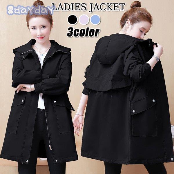 トレンチコート レディース 特価商品 40代 ロングジャケット スプリングコート 春コート 黒 秋服 韓国風 30代 ライトアウター フード付きバーカー 大きいサイズ 50代