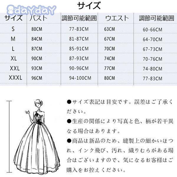 ウエディングドレス ロング丈 ホワイト 豪華　体型カバー 上品 気質優雅 結婚式 二次会 演奏会 花嫁ドレス 披露宴 撮影 編み上げ式_5