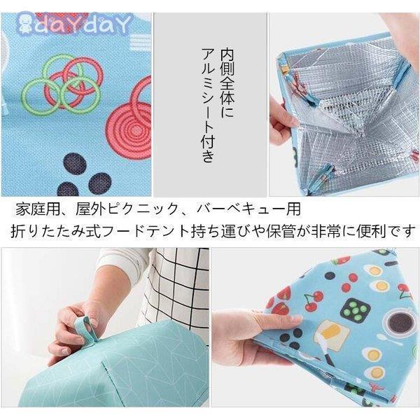 2個セット】食卓保温フードカバーエアコン冷気除け お膳カバー 寿司