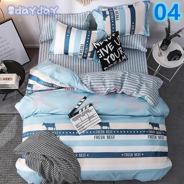 布団カバー ダブル 4点セット 寝具カバー 枕カバー シーツセット 掛けカバー シングル 北欧風 おしゃれ 洗える 柔らかい 通気性 吸湿性 四季通用 防ダニ