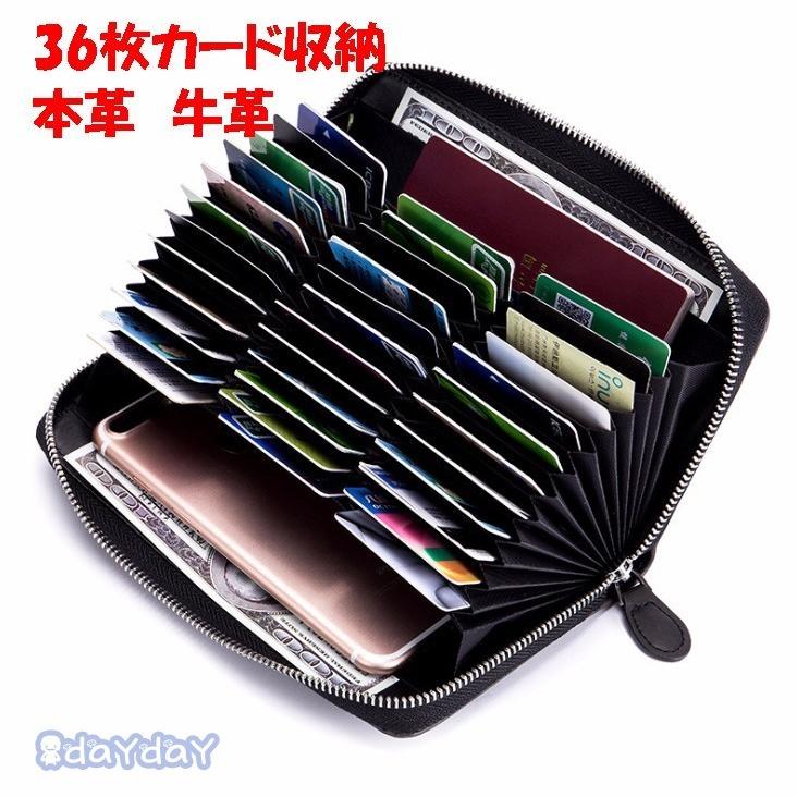 本革 牛革 長財布 財布 束入 メンズ財布 レディース財布 男女兼用 無双