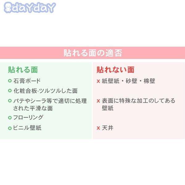 卸売可能 壁紙 のり付き のりつき 可愛い おしゃれ 貼ってはがせる 下敷きテープ付き 簡単 シンプル パープル 北欧 洋風 洋室 Aone 1211 Bz140 Day Day Shop 通販 Yahoo ショッピング