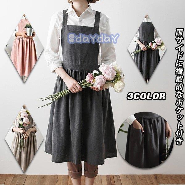 エプロン ナチュラル ワンピース ワークエプロン 綿麻 女性 介護 保育