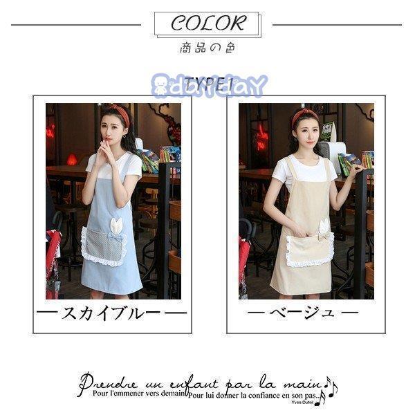 レディースエプロン 可愛い H型 割烹着 女性用 介護 サロペット