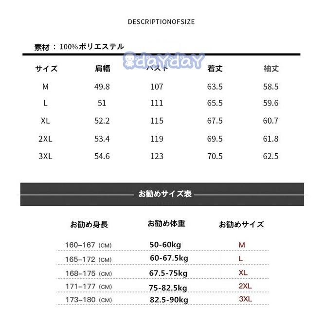 ジャンパー メンズ 大きいサイズ ナイロンジャケット トラックジャケット マウンテンパーカー ジップアップ アメカジ ミリタリー ブルゾン｜dayday-shop｜18