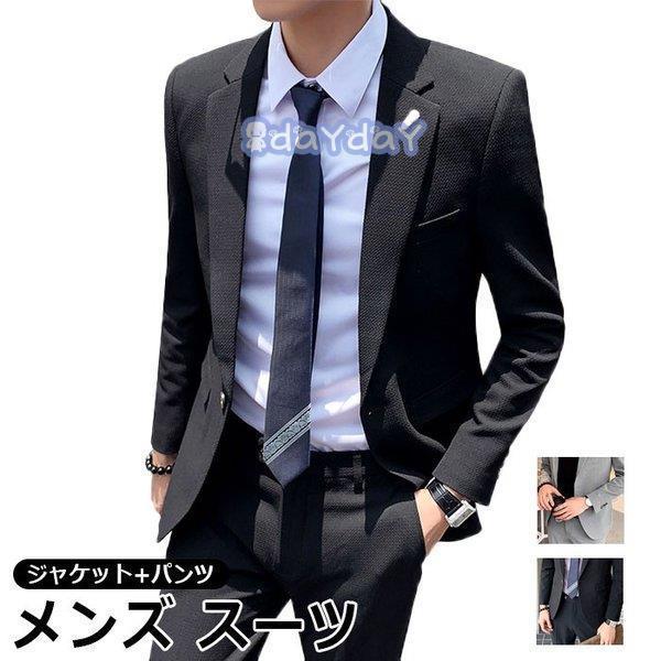 格安即決 メンズスーツ ビジネススーツ スリムスーツ フォーマル スーツ スタイリッシュスーツ メンズ 秋 2点セット 2ピーススーツ セットアップ 楽天1位 Lewisfamilyinsurance Com