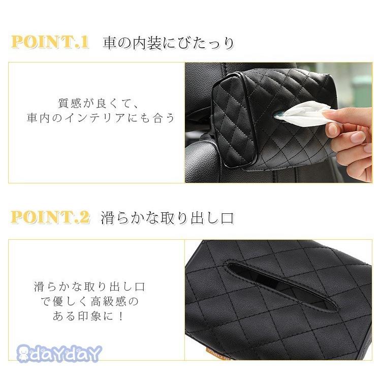 ティッシュケース 車 車用 安い おしゃれ ティッシュカバー 可愛い トイレットペーパー 入れ替え 詰め替え ペーパータオルケース｜dayday-shop｜09