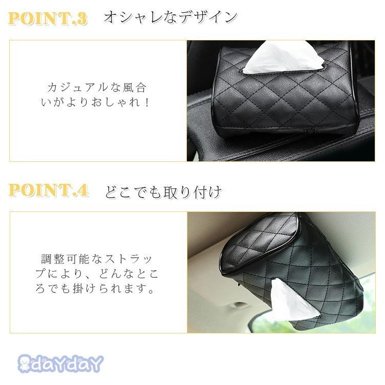 ティッシュケース 車 車用 安い おしゃれ ティッシュカバー 可愛い トイレットペーパー 入れ替え 詰め替え ペーパータオルケース｜dayday-shop｜10