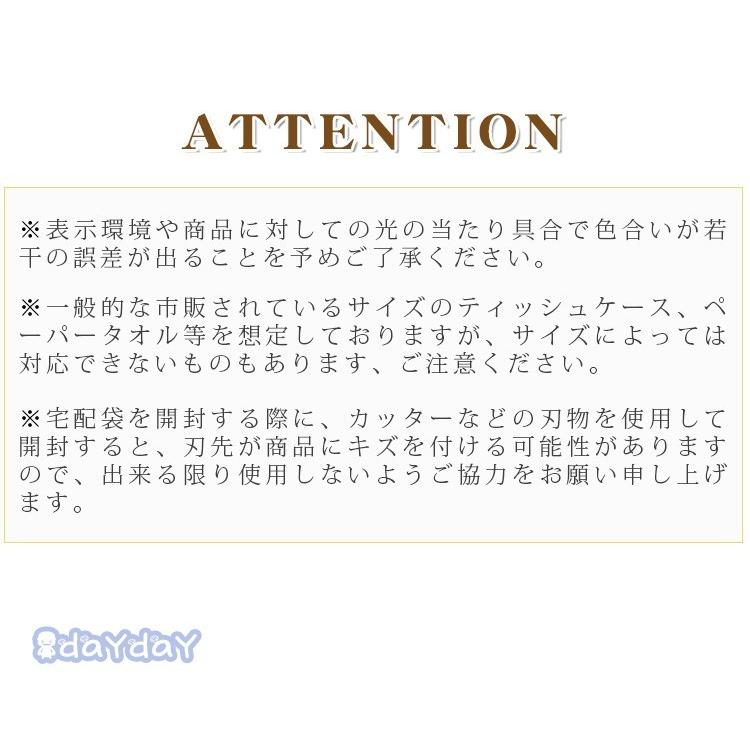 ティッシュケース おしゃれ 可愛い 詰め替え 縦型 可愛い ペーパーボックス キッチンペーパー ホワイト ブルー｜dayday-shop｜14