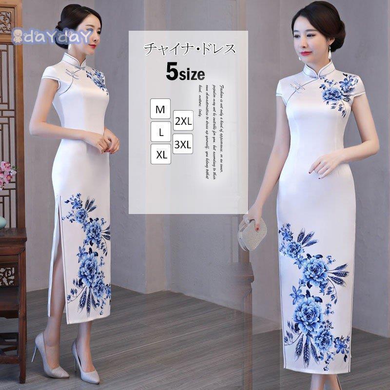 チャイナドレス チャイナ風ワンピース コスプレ衣装 ロング丈 チャイナドレス ワンピース チャイナ服 スリット 半袖 青花 白 無地 ハロウィン Dayday 0118 Dres180 Day Day Shop 通販 Yahoo ショッピング