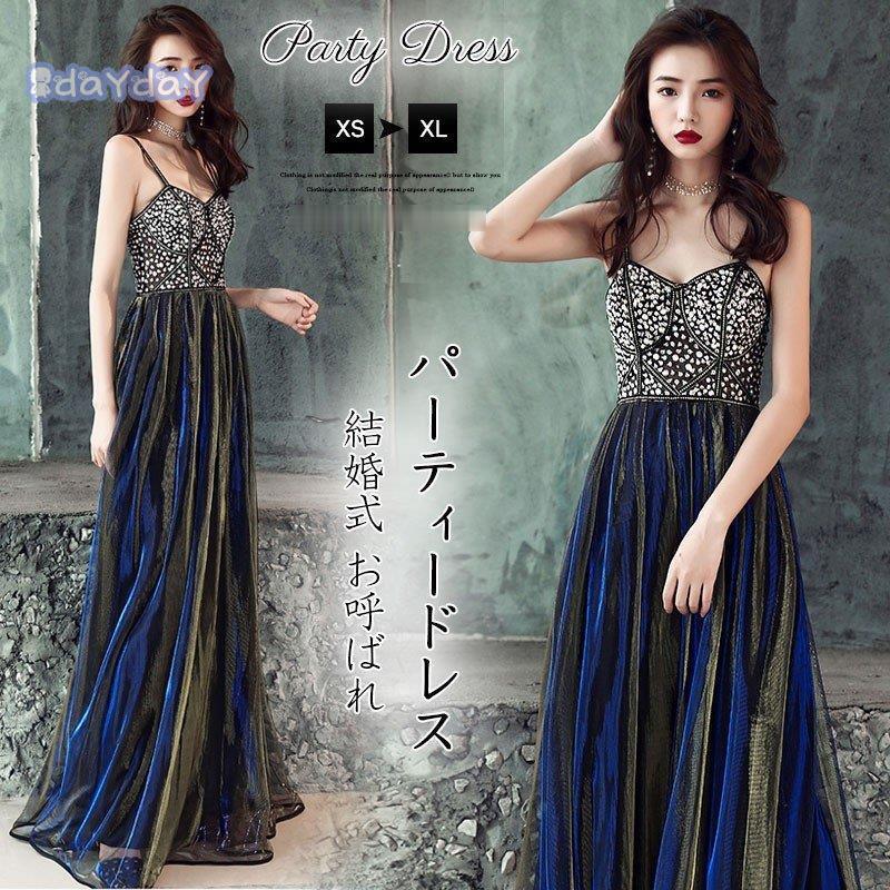 激安特価 ワンピース レディース パーティードレス マキシ丈 結婚式 ベアトップ フォーマル Aライン 大きいサイズ ドレス スパコンール カラードレス おしゃれ Dayday 0118 Dres224 Day Day Shop 通販 Yahoo ショッピング 日本全国送料無料 Mercurytechnologies Mn Com