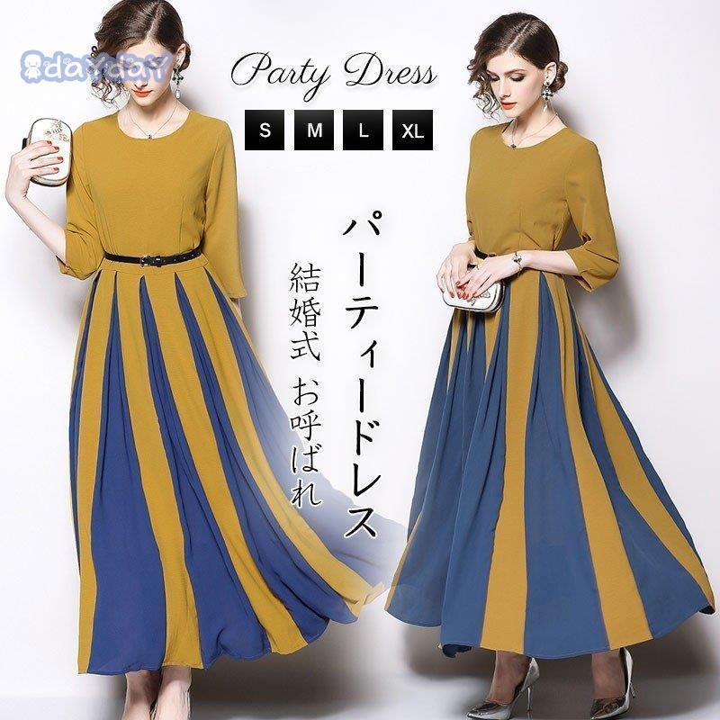 高額品送料無料 ワンピース レディース ドレス 膝丈 7分袖 大きいサイズ フォーマル Aライン 切り替え 結婚式ドレス 大人 パーティードレス オシャレ きれいめ 二次会 在庫あります Superavila Com
