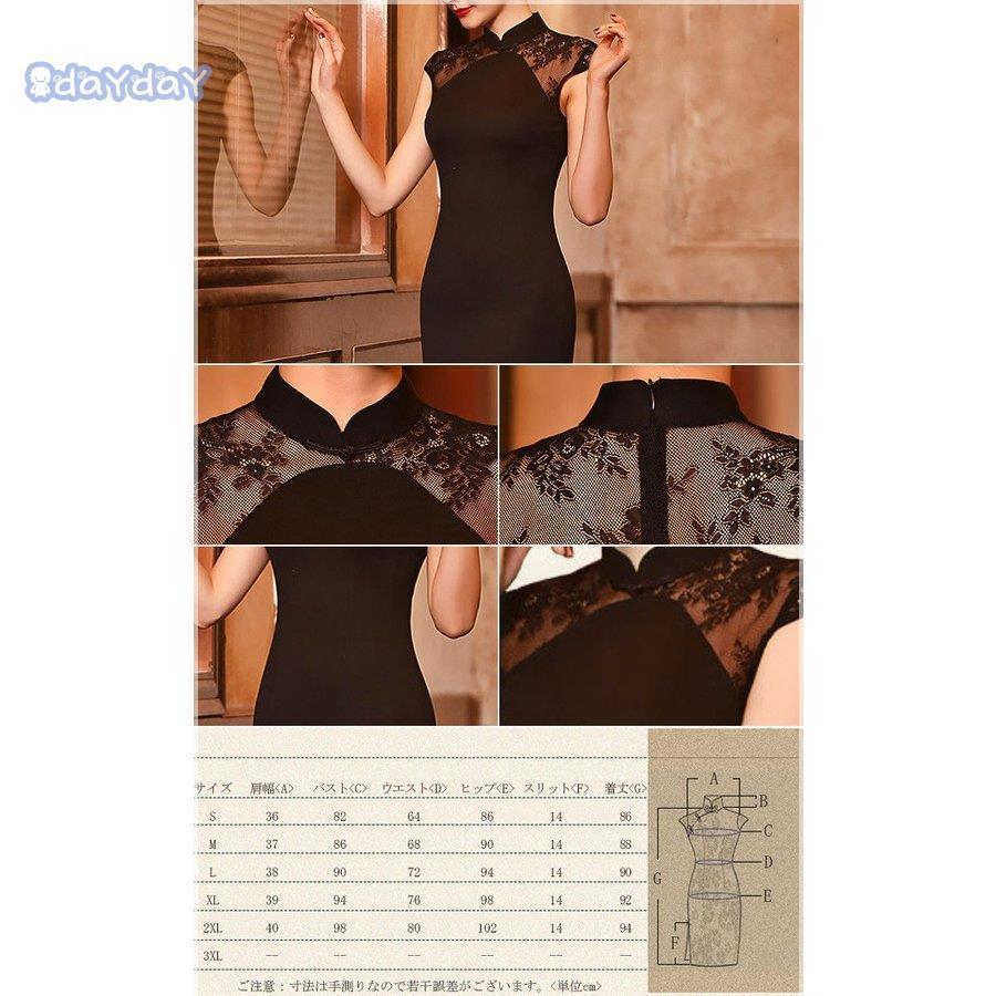 チャイナドレス ミニ チャイナ服 コスチューム 二次会 結婚式