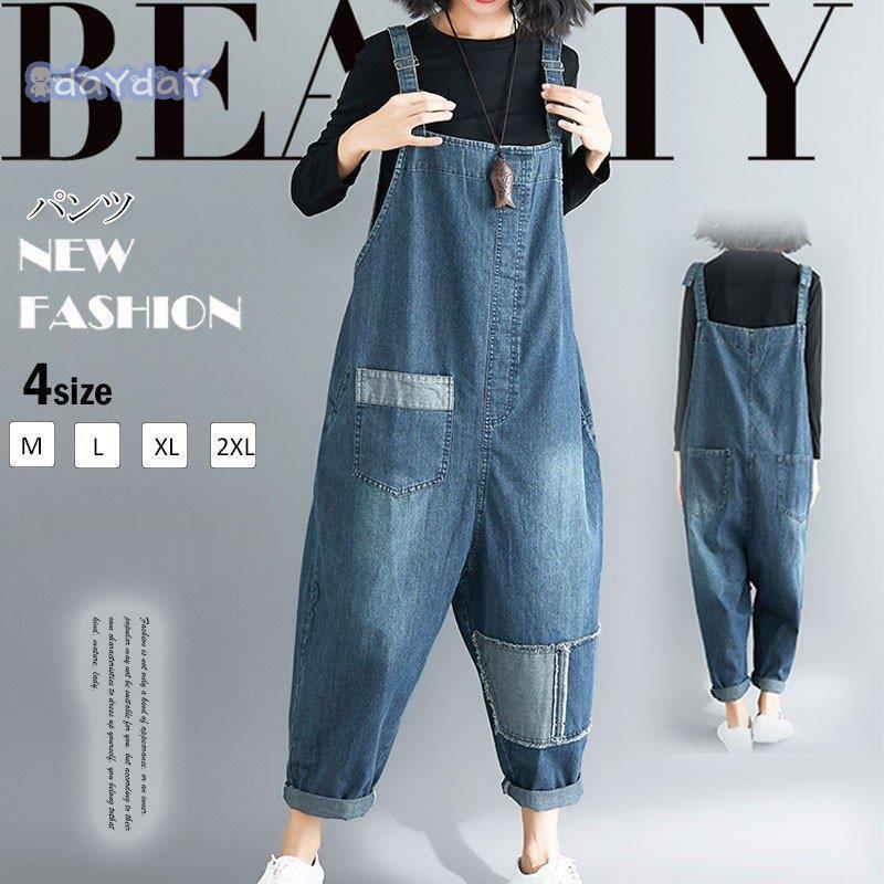 サロペット デニム オーバーオール ゆったり 体型カバー 大きいサイズ 