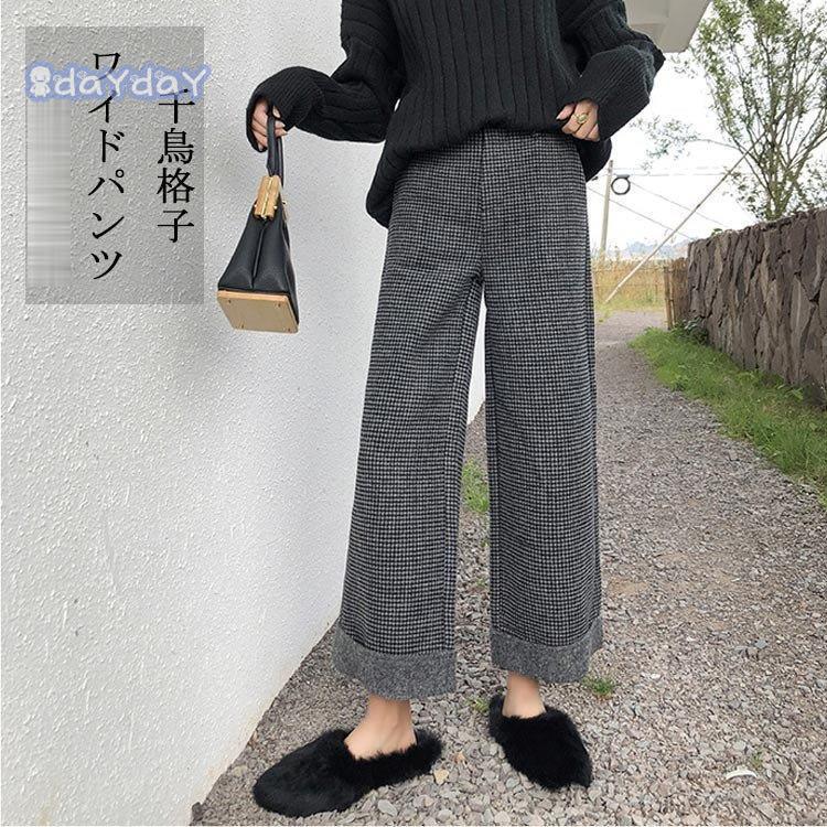 ワイドパンツ レディース 冬 ボトムス パンツ ガウチョパンツ ワイドパンツ レディース 冬 ボトムス パンツ ガウチョパンツ
