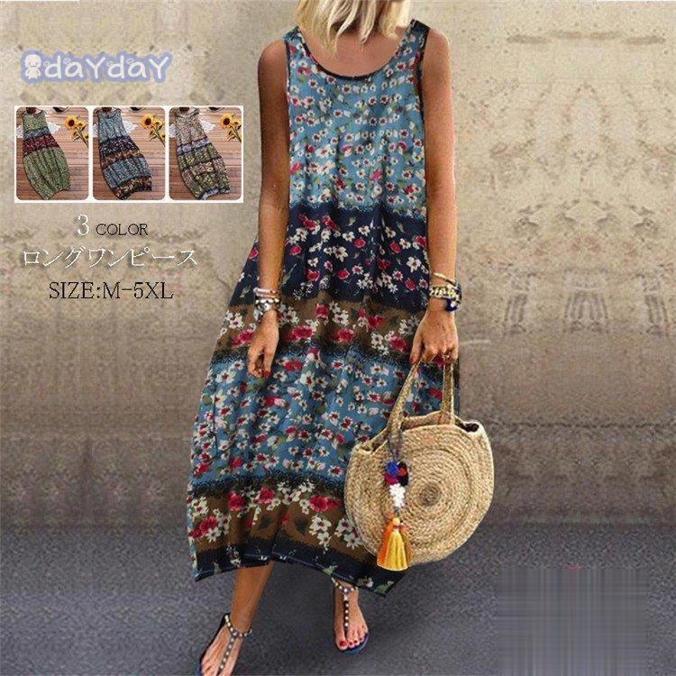 ワンピース ロングワンピース レディース マキシ丈 ロング丈 膝下丈 プリント ノースリーブ Aライン 花柄 綿 麻 シンプル フレア コーデ 体型カバー 着痩せ 夏 Dayday 0118 Lyq443 Day Day Shop 通販 Yahoo ショッピング