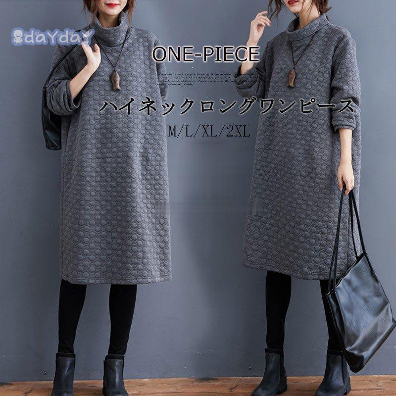 ワンピース チュニック 冬 ロング レディース 40代 膝丈 長袖 厚手