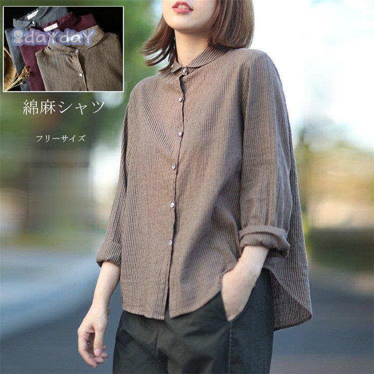 シャツブラウス レディース 綿麻 トップス 長袖 オシャレ 前後差 tシャツ 夏秋 大きいサイズあり 大 ストライプ 50代 オシャレ 通勤 カジュアル