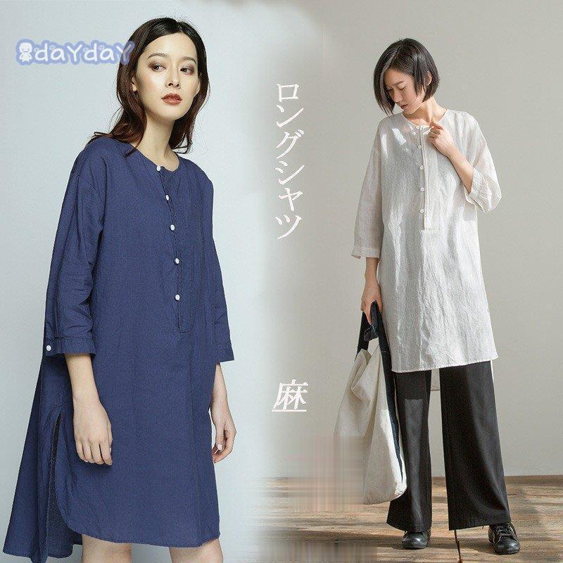 ロングシャツ シャツ レディース トップス 無地 7分袖 ボタン止め 膝上ワンピース カジュアル コットン 麻 ゆるっと 体型カバー 春 秋 50代 40代 30代 20代