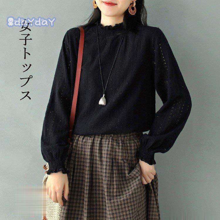 長袖tシャツ トップス tシャツ プルオーバー パーカー ウエア レディース チュニック 長袖 透かし彫り スリット 綿 体型カバー 丸首 ゆったり
