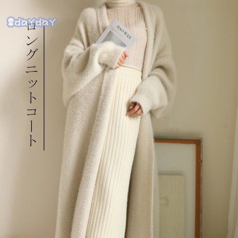 ロングカーデ カーディガン ニットカーディガン カーデ ニットシリーズ トップス レディース 長袖 ニットソー カットソー リボン 前開き 無地 ゆったり