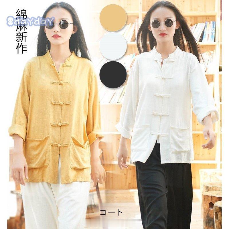 トップス ブラウス コート シャツ シャツブラウス tシャツ レディース 前開き 優雅 無地 長袖 体型カバー アウター カジュアル風 リネン シンプル 秋