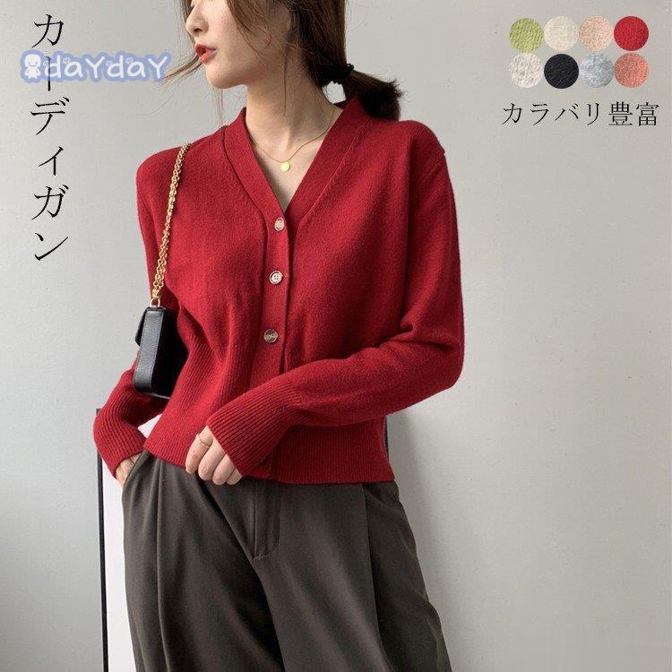 カーディガン トップス ブラウス レデイエロース 長袖 きれいめ オフィス ニット ニットソー カットソー ショート丈 Vネック 前開き シンプル カジュアル