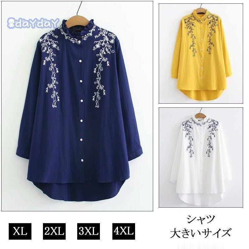 シャツ シャツブラウス トップス ブラウス レディース 長袖 ロングシャツ 前開き 刺繍 綿麻 チュニック 大きいサイズ カジュアル 着痩せ 新作 春 秋