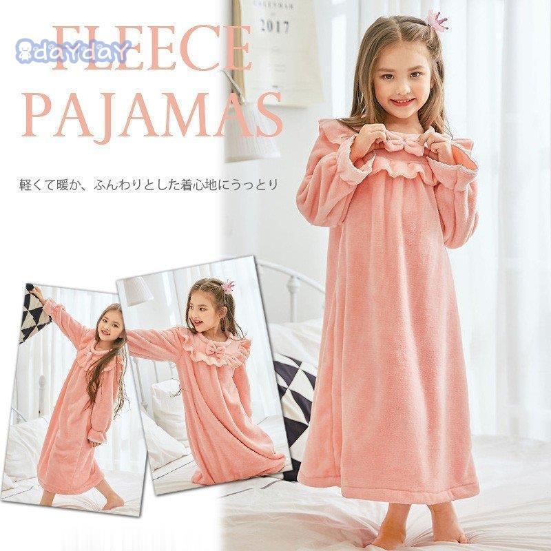 パジャマ キッズ 冬 パジャマ ワンピース ルームウェア モコモコ ルームウェア ワンピース 部屋着 暖かい 着る毛布 子供 寝巻き 子供 フリース パジャマ Dayday 0118 Pjma42 Day Day Shop 通販 Yahoo ショッピング