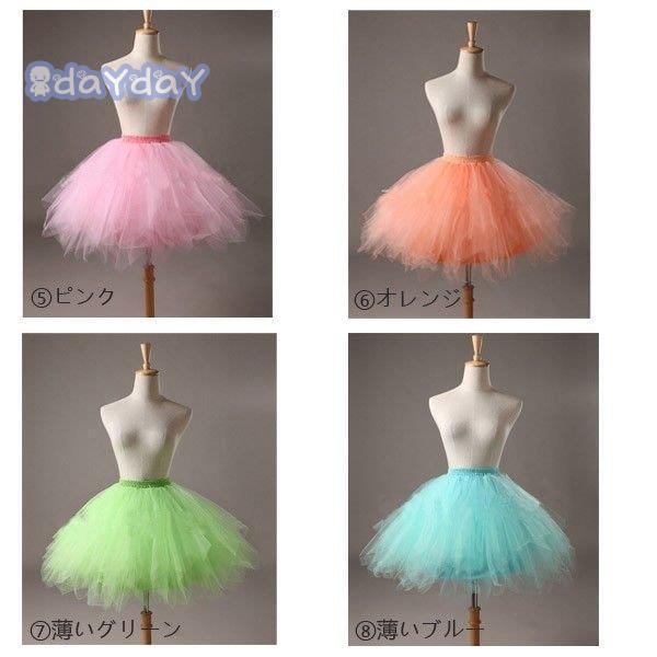 【ふわふわ】新品　中丈 ライトブルー　チュール　社交ダンス用スカート ｄ77 ふわふわ】新品 中丈 ライトブルー チュール 社交ダンス用
