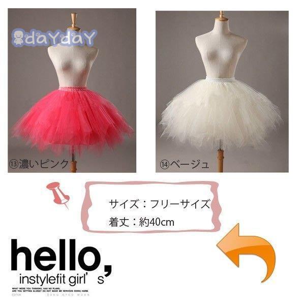 【ふわふわ】新品　中丈 ライトブルー　チュール　社交ダンス用スカート ｄ77 ふわふわ】新品 中丈 ライトブルー チュール 社交ダンス用