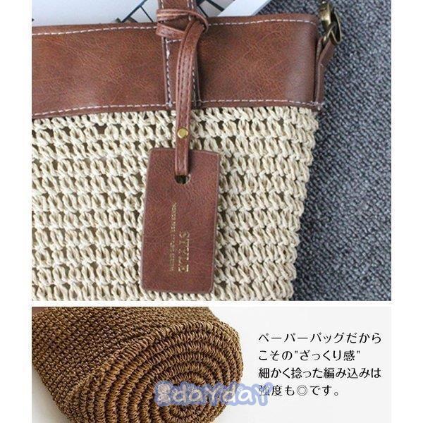 かごバッグ ショルダー バケツ レディース 斜めがけ 軽い かわいい