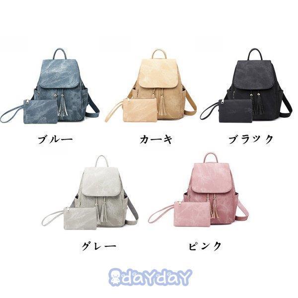 2つセット リュックサック レディース PU革 バックパック PU
