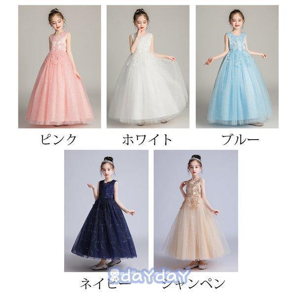 子供服ドレス 女の子 発表会 ピアノ発表会 結婚式 フォーマル