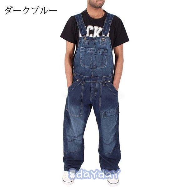 デニムオーバーオール メンズ 無地 デニム サルエルタイプ