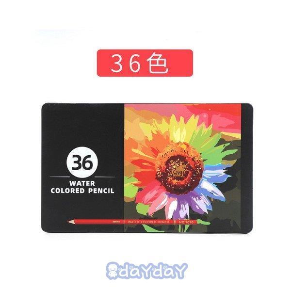 36色セット 色鉛筆 カラーペン 水溶性色鉛筆 色えんぴつ 絵の具 アート