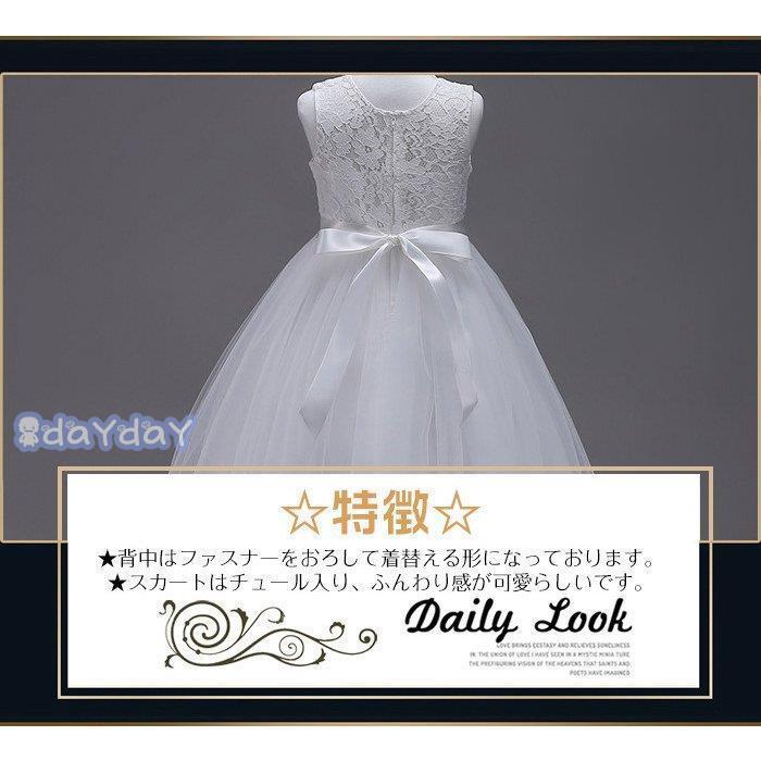 子供ドレス ロングドレス 女の子 ジュニア ピアノ 発表会 パーディー 演奏会 フォーマル 入園式 結婚式 ワンピース 【120/130/140/150/160/170】 | ブランド登録なし | 01