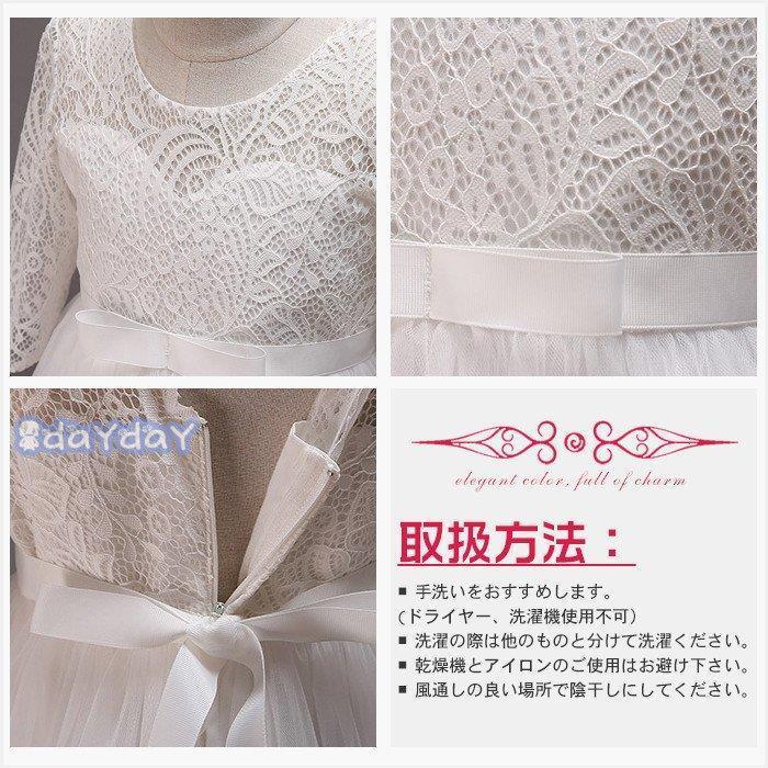 子供ドレス ロングドレス 女の子 ジュニア ピアノ 発表会 パーディー 演奏会 フォーマル 入園式 結婚式 ワンピース 【120/130/140/150/160/170】 | ブランド登録なし | 06