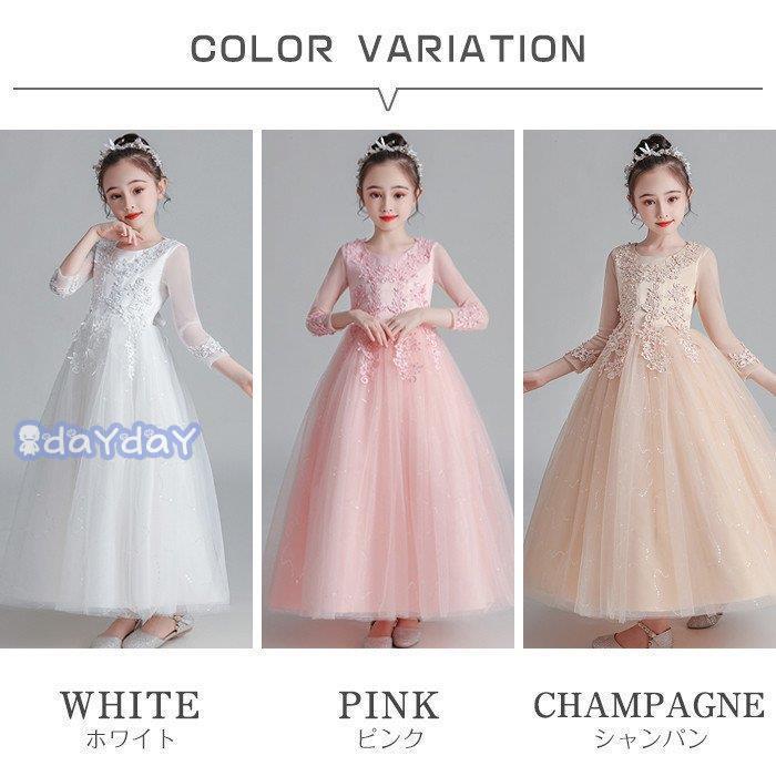 子供ドレス ロングドレス ピアノ 女の子 パーティー 刺繍 発表会 結婚式 フォーマル ジュニア フラワーガール ガールズ 誕生日 入園式 七五三 卒業式 | ブランド登録なし | 02