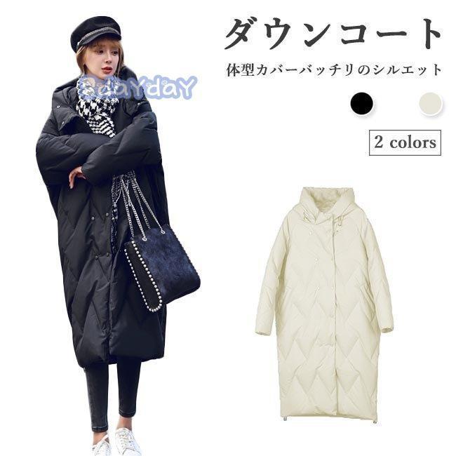 ダウンコート レディース コート 冬 ダウン ロングコート 体型カバー アウター 厚手 キルティングコート フワフワ フード付きダウンコート Dayday 03l02 Jh426 Day Day Shop 通販 Yahoo ショッピング