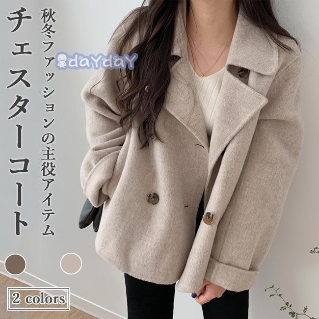 90s ジバンシーライフ チェスターウールコート ジャケット ゆったり used 1.jpg