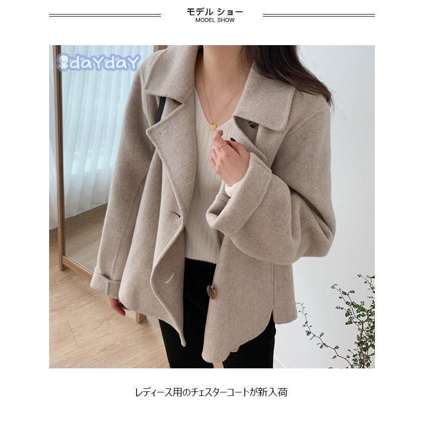 チェスターコート レディース 秋冬 チェスタージャケット ラシャコート チェスターコート レディース カジュアルコート ラシャコート P