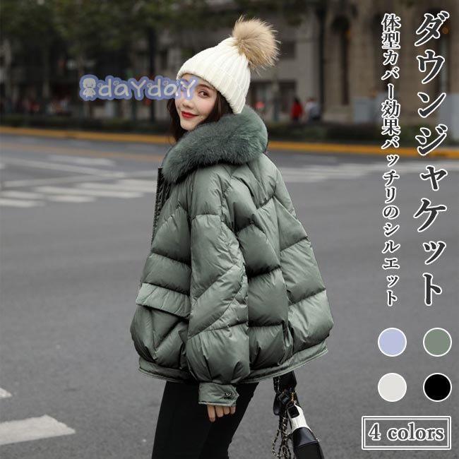 超人気新品 通勤 厚手 防寒服 冬 襟ファー アウター ダウン キルティングジャケット ファー ダウンコート レディース 体型カバー ダウンジャケット ファー ダウンコート レディース 体型カバー ダウンジャケット コート アウター Www Govtmedicalcollegechhindwara Com