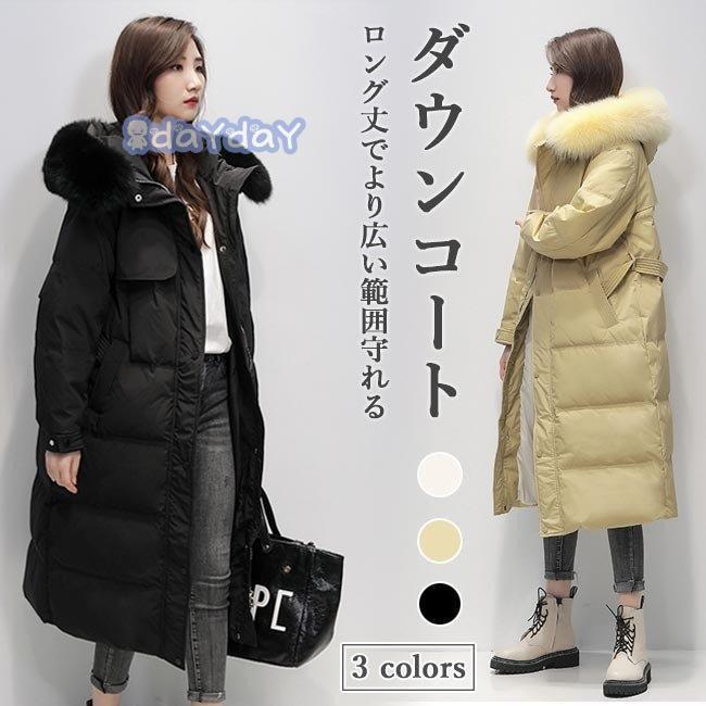 再値下げ ダウンコート レディース 冬 ロングコート キツネファー ダウン 厚手 防寒服 フワフワ コート フード付き キルティングコート 冬コート 通勤 正規店仕入れの Skylanceronline Com