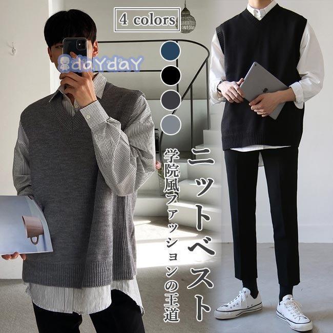 ニットベスト メンズ ベスト プルオーバー ニット ジレベスト Vネック ジレ 学院風 メンズベスト 春 無地 チョッキ 秋 メンズジレ 通勤 Dayday 03l02 Jh637 Day Day Shop 通販 Yahoo ショッピング