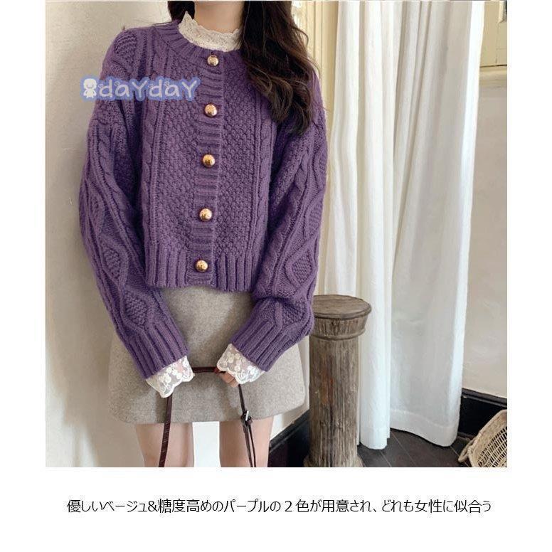 【美品】Lサイズ ニットカーディガン 古着 ウールニット 紫 可愛いボタン カーディガン ショート丈 レディース ニットカーディガン 厚手