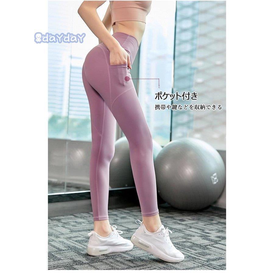 ヨガパンツ レギンス レディース フィットネス ヒップアップ スパッツ ヨガウェア ポケット スポーツウェア レギパン フィットネスウェア :dayday-03l02-jh97:day day shop - 通販 - Yahoo!ショッピング ヨガパンツ レギンス レディース フィットネス ヒップアップ スパッツ ヨガウェア ポケット スポーツウェア レギパン フィットネスウェア :dayday-03l02-jh97:day day shop - 通販 - Yahoo!ショッピング